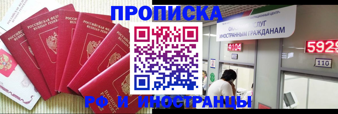 регистрация для дет. сада в Ревде